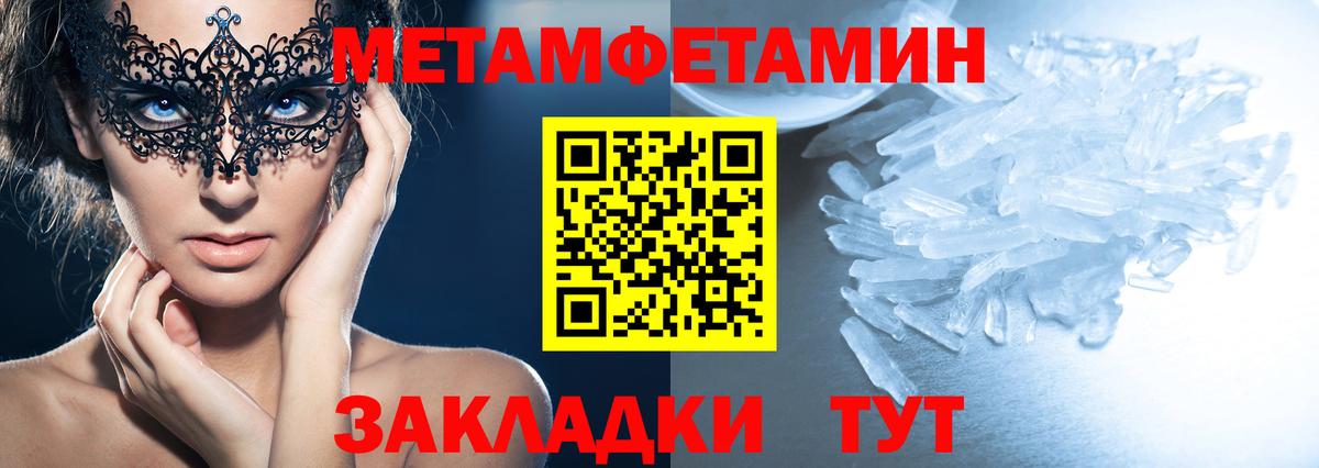 АМФЕТАМИН VHQ Люберцы
