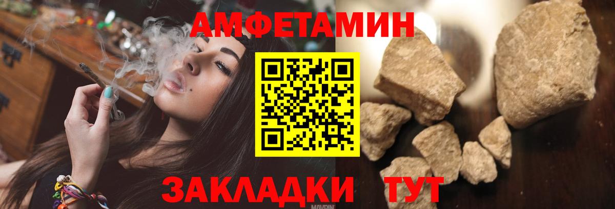 Люберцы  АМФЕТАМИН  АМФЕТАМИН  Амфетамин Premium  Вход с VPN 