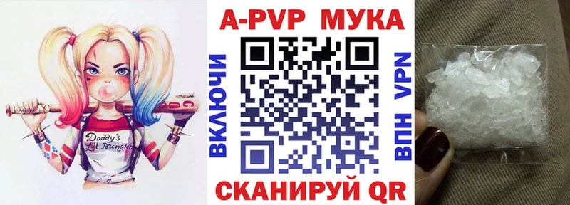 APVP Crystall  Люберцы 