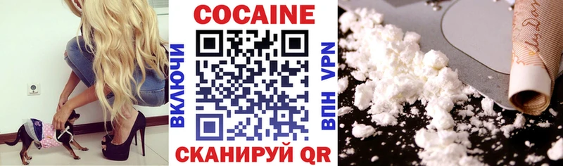 Cocaine VHQ  Люберцы 