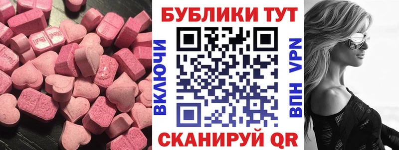 Экстази диски  купить   mega ССЫЛКА  Люберцы 