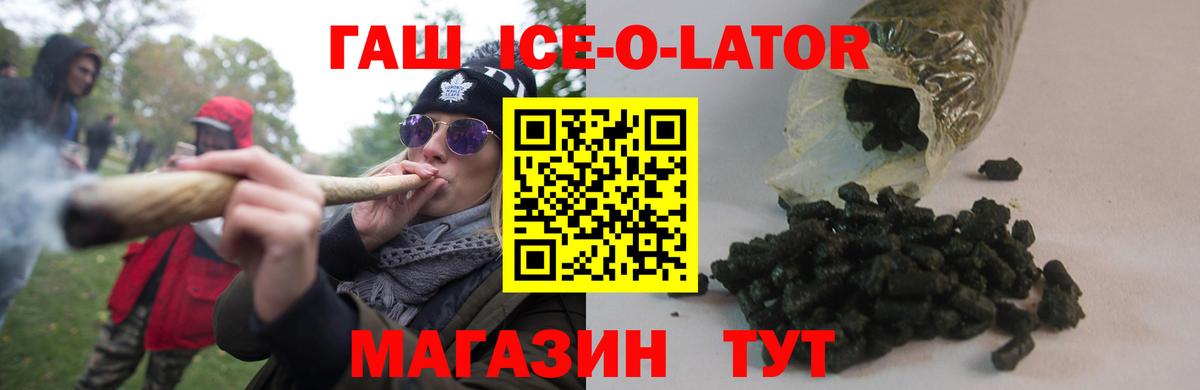 ГАШИШ VHQ Люберцы