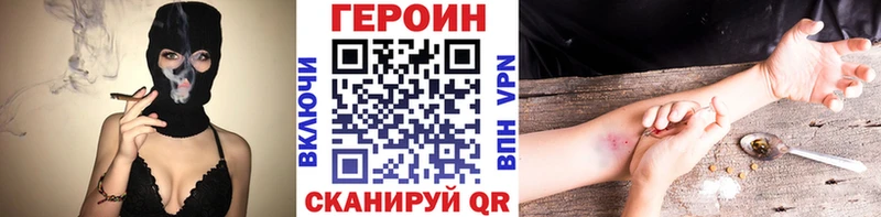 маркетплейс как зайти наркотики Люберцы Героин афганец OMG