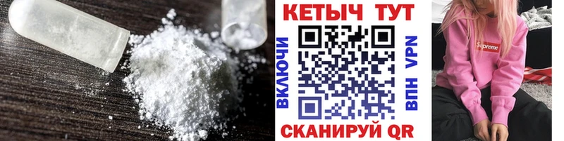 КЕТАМИН ketamine  Люберцы 