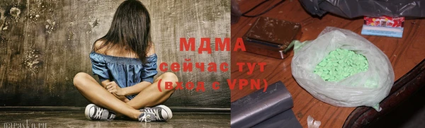 прущий лед Алзамай