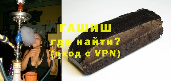 трава Алексеевка