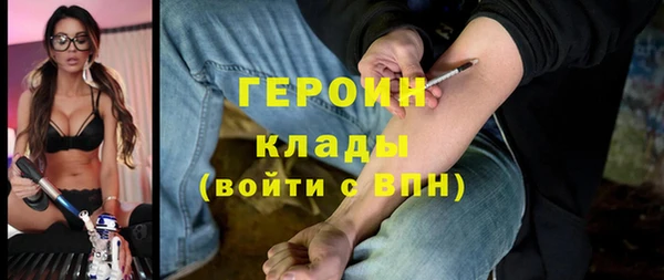 меф Мегион