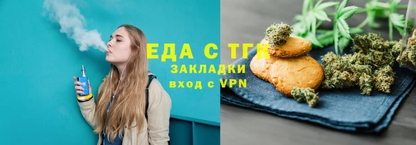 трава Алексеевка
