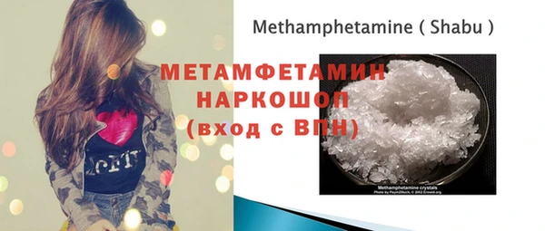 амфетамин Алексин