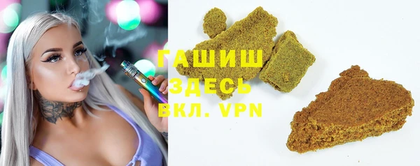 амфетамин Алексин