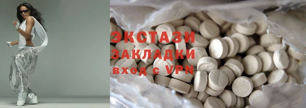 прущий лед Алзамай
