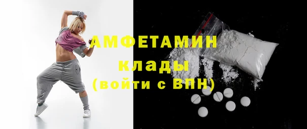 трава Алексеевка