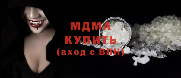 прущий лед Алзамай