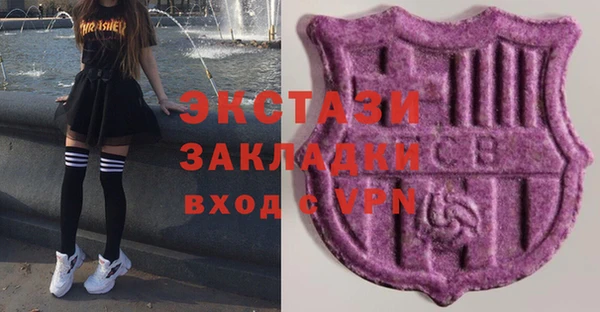 амфетамин Алексин