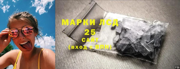 амфетамин Алексин