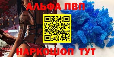 стафф Кинель