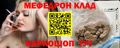 стафф Кинель