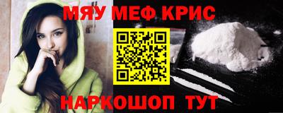 стафф Кинель