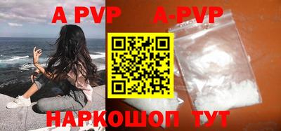 скорость mdpv Кингисепп