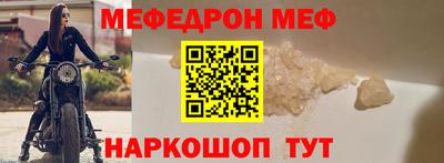 стафф Кинель