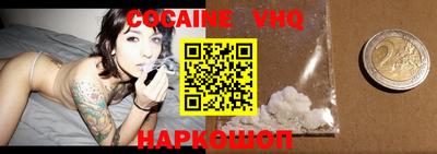 стафф Кинель