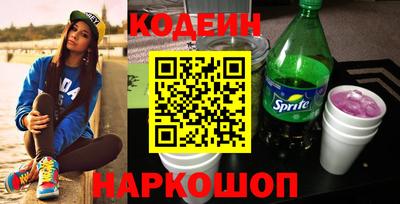стафф Кинель