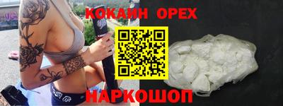 скорость mdpv Кингисепп