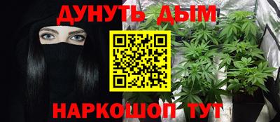стафф Кинель