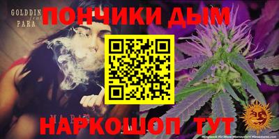 круглые Кимры