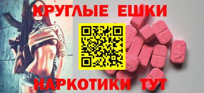 круглые Кимры