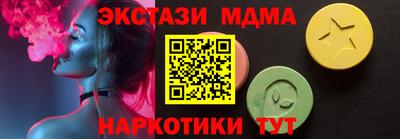стафф Кинель