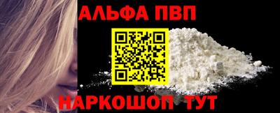 стафф Кинель