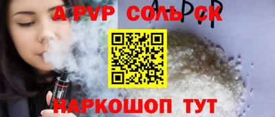 скорость mdpv Кингисепп