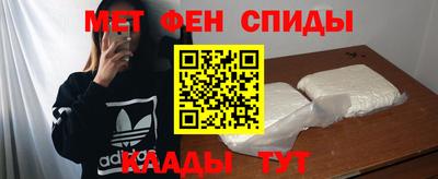 скорость mdpv Кингисепп