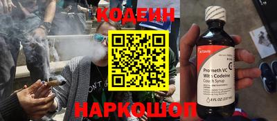 стафф Кинель
