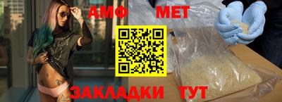 стафф Кинель
