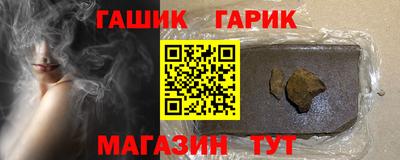 стафф Кинель