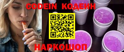 стафф Кинель