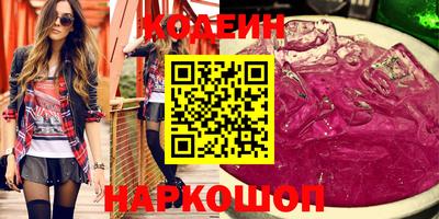 стафф Кинель