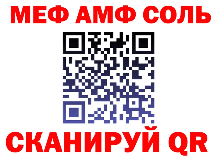 A PVP Crystall зеркало маркетплейс MEGA Люберцы