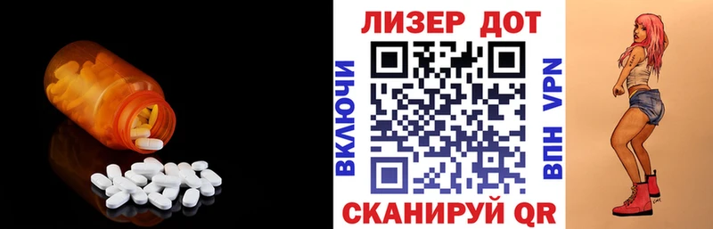 ЛСД экстази ecstasy  Люберцы 