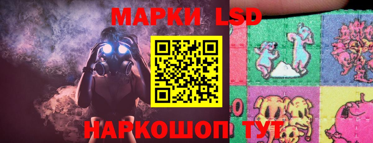 LSD-25 экстази ecstasy  Вход с VPN  Лсд 25 экстази ecstasy  Люберцы 