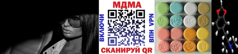 MDMA молли  Люберцы 