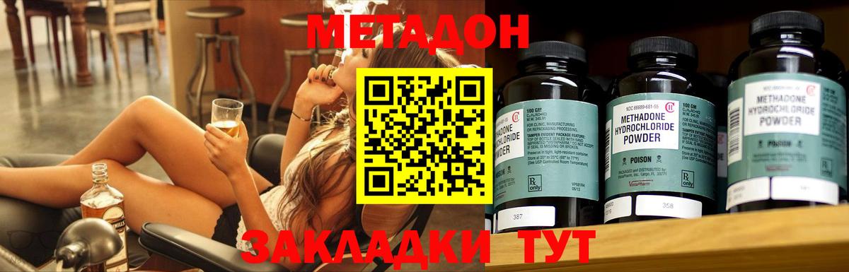 LSD-25  Экстази  Гашиш  Люберцы  Мефедрон кристаллы  Где купить наркотики?  ГАШ  Вход с VPN  A-PVP СК кристаллы  Каннабис  МДМА 