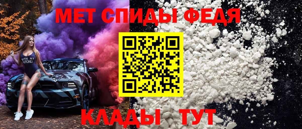 Метамфетамин витя  Вход с VPN  Метамфетамин витя  Люберцы 