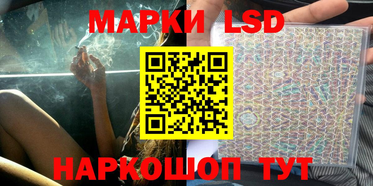 Марки 25I-NBOMe 1,8мг  Марки 25I-NBOMe 1,8мг  Вход с VPN  Марки 25I-NBOMe  Люберцы 