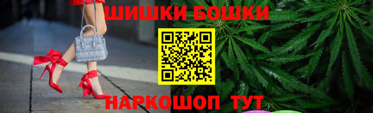 Марихуана MAZAR  Вход с VPN  МАРИХУАНА LSD WEED  Люберцы  Бошки марихуана Amnesia  МАРИХУАНА AK-47 